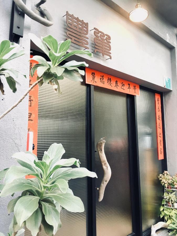 Feng Chao Home Tainan Exterior photo