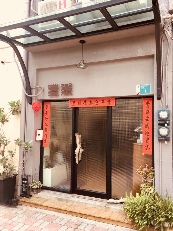 Feng Chao Home Tainan Exterior photo